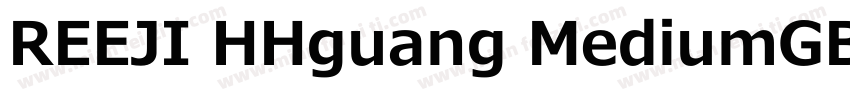 REEJI HHguang MediumGB10字体转换